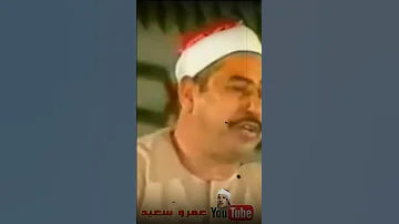 مقطع فيديو رهيب اذهل الحاضرين للشيخ محمد محمود الطبلاوى 