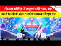 Mohalla Clinic से आयुष्मान मंदिर तक, क्या बदली दिल्ली की सेहत? जानिए स्वास्थ्य मंत्री पूरा सच I Zee