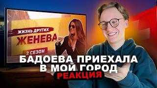 Разнос Жизнь Других: Женева глазами туриста и жителя — почувствуй разницу