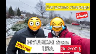 Что с ней? Хюндай за 2600$? Автоблог Запорожье