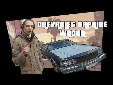 Video: În ce ani a făcut Chevy Caprice?