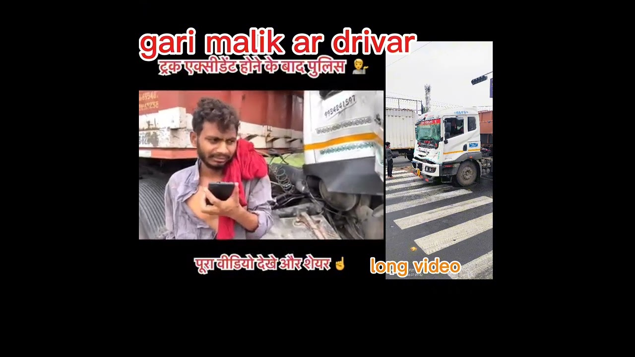 Malik and track driver