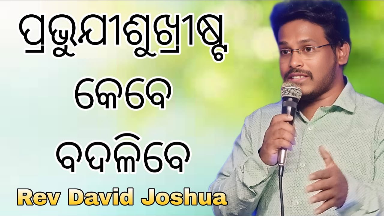 7 Days Fasting Prayer(Day6 Morning Session) Live 🔴 | Rev David Joshua
