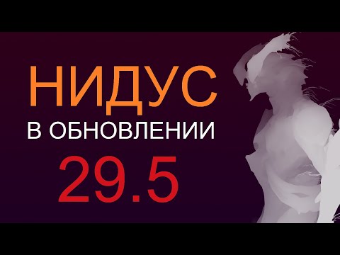 Warframe - Личинка
