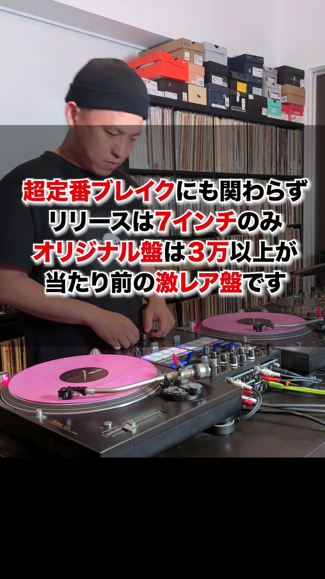 Buddha Brand】Funky Methodistを再現！元ネタMix ！！ #shorts