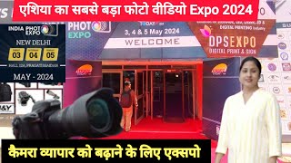 India Photo Expo 2024 - Pragati Maidan | Signage And LED Expo, Digital Printing Expo 2024| DPS Expo