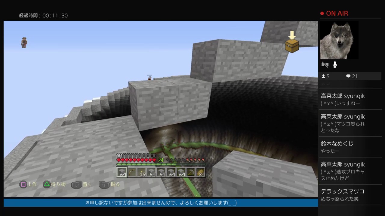 Minecraft 蜃気楼とレスターのマイクラ初心者が デス スター を作る 建設中 Part 12 Youtube