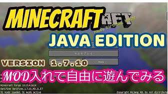工業とヘリと和と竹で世界を制圧する Minecraft Je Ver1 7 10 完結済 Youtube