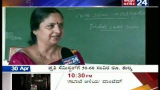 An exclusive media coverage of  Forensic Science Programme offered at Jain University!
