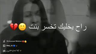 احلى مقاطع حزن قصيره ??اروع اغنيه حزينة  ||فيديوهات حالات وتس أب فراق حزن