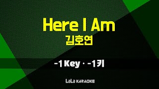 김호연 - Here I Am (-1키) 노래방 MR