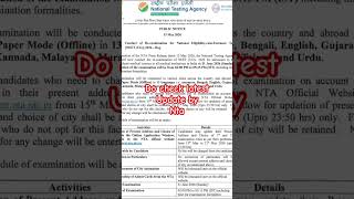 Do check nta for more details #motivation #algorithm #niche #neet2026 #update #nta #neet2026