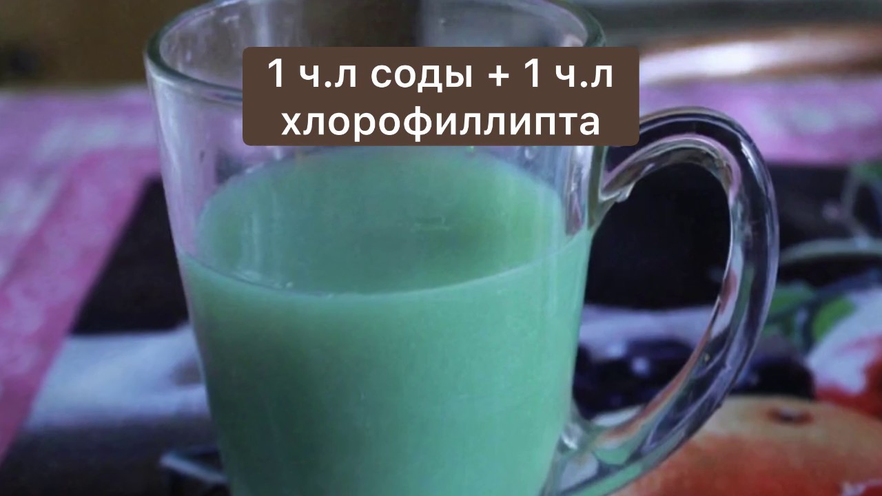 Природный антибиотик !Хлорофиллипт ! Лечит почти все !Ангину ,ОРЗ,тонзиллит,фурункулы,грибок стопы