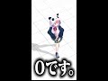 なわとび 不正がバレる笹木咲 Shorts なわとび 不正がバレる笹木咲 Shorts