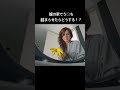 絶体絶命の大ピンチ⚡️8分映画『クソっ!』 #fyp #映画