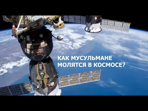 Video: Bir Astronavt Dəbilqəsi Necə Edilir