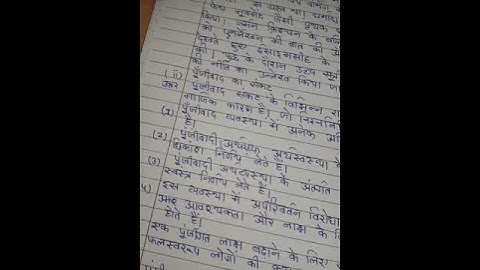 BPY 3 Ignou Solved Assignment