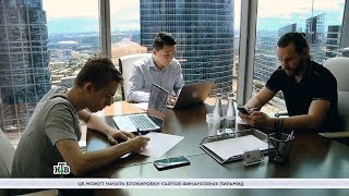 Веб-студия «Концепция». НТВ Деловое утро видео Веб-студия