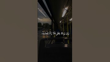 عبد الرحمن مسعد | سورة يونس 🩶🎧.#قرآن