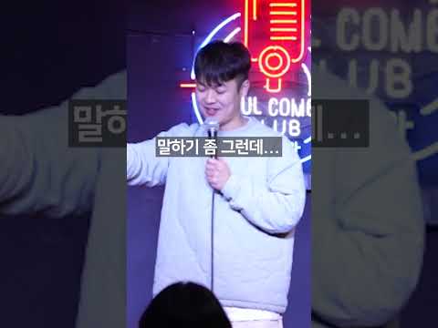 대화 안통하는 사람 종특
