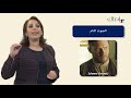 نبرة صوتك هويتك اتيكيت نبرة الصوت ما بين الجاذبية والنفور مع د سلام سليم سعد