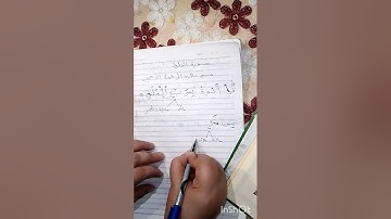 تجويد سوره الفلق مع احكام النون الساكنه والتنوين ❤️🤲