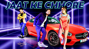 JAAT KE CHHORE | OFFICIAL SONG 2020 | LOKESH TILAKDHARI | TONDON TILAKDHARI | Full Entertainment