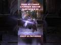 ОДИН ИЗ САМЫХ СЛОЖНЫХ БОССОВ в Dark Souls 3 | @Aletova #gaming #review