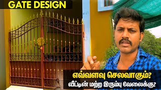 House Gate Design, Painting Color & Steel Works Price | Mano's Try Tamil Vlog