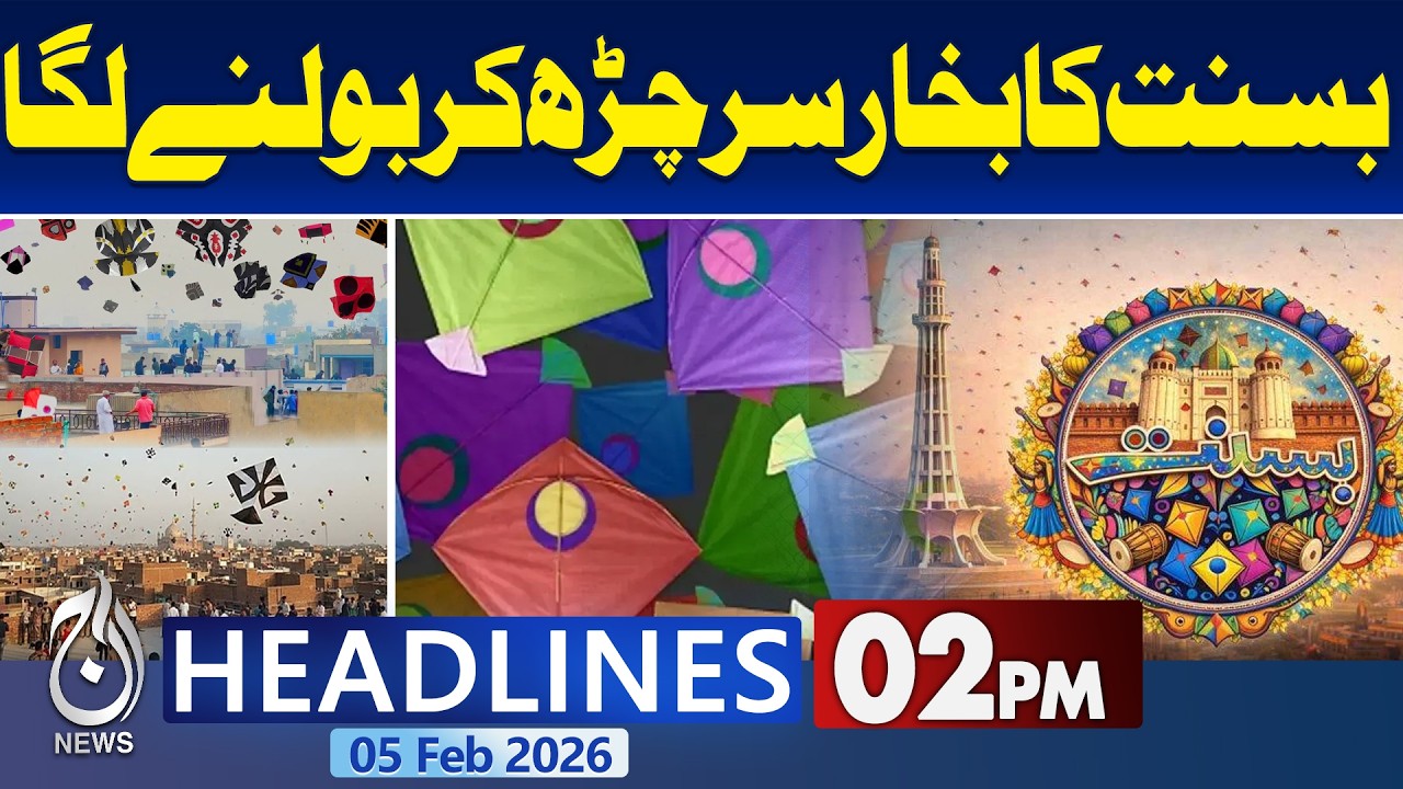 Basant Festival Preparations | Spring Celebrations Begin Across Lahore - 2PM Headlines