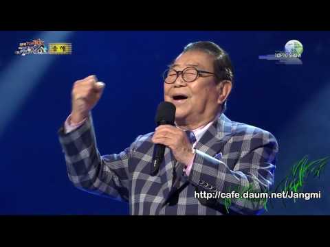 송해 대지의 항구 메들리곡 전국top10가요쇼 20170114