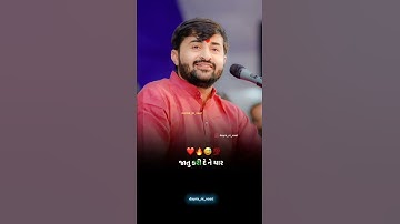 Devayat Khavad Rano Rana Ni Rite #devayatkhavad (2)