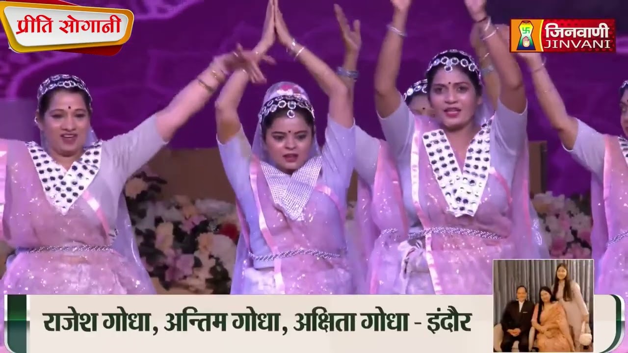 Manglacharan new dance-preeti sogani indor!sumtidham!  New dance- beautiful costume !new steps!