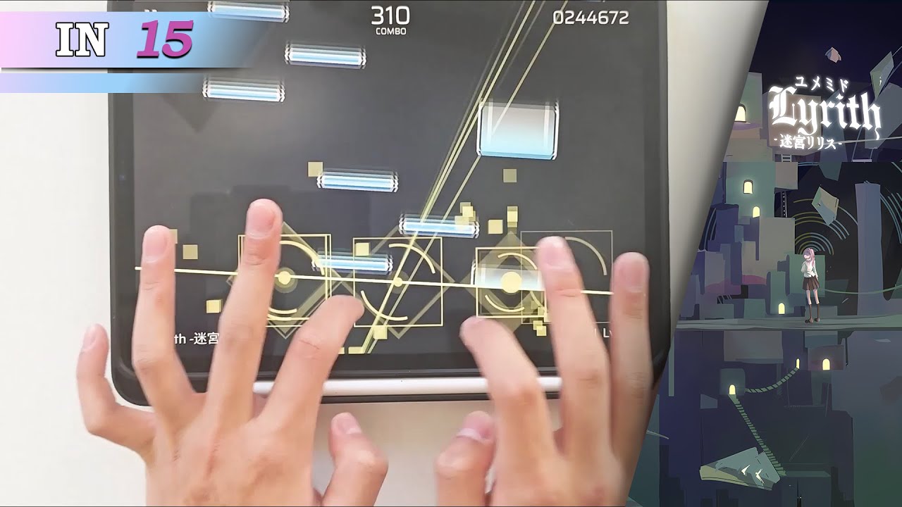 【Phigros】Lyrith -迷宮リリス [IN 15] ALL PERFECT - YouTube