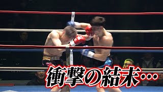 【K-1】和島大海、ダリル・フェルドンクに衝撃のKO負け　『K-1 WORLD MAX』試合映像