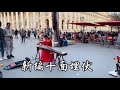 碰碰【古筝 Guzheng】《Shi Mian Mai Fu十面埋伏》 欧洲街头的古筝演奏