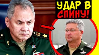 Арест Иванова - Политический Удар По Шойгу?! Что Стоит За Задержанием Замминистра?