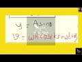 A transverse sinusoidal wave on a string has a period 25.0 and travels in the negative direction wi