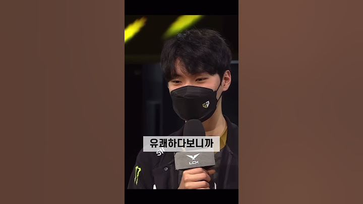 젠지의 팀 분위기를 알아보자