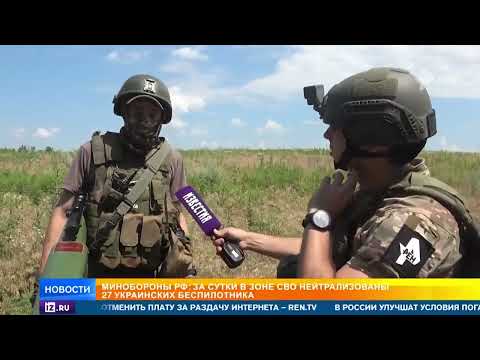 Добровольцы из отряда Барс 12 уничтожили дроны ВСУ под Лисичанском РЕН Новости