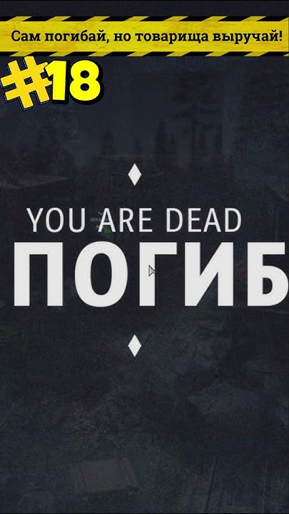 системные требования дейс ган