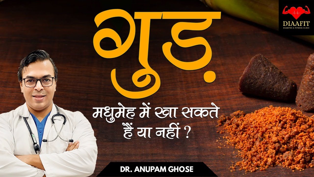 Can We Eat Jaggery In Diabetes can-we-eat-jaggery-in-diabetes