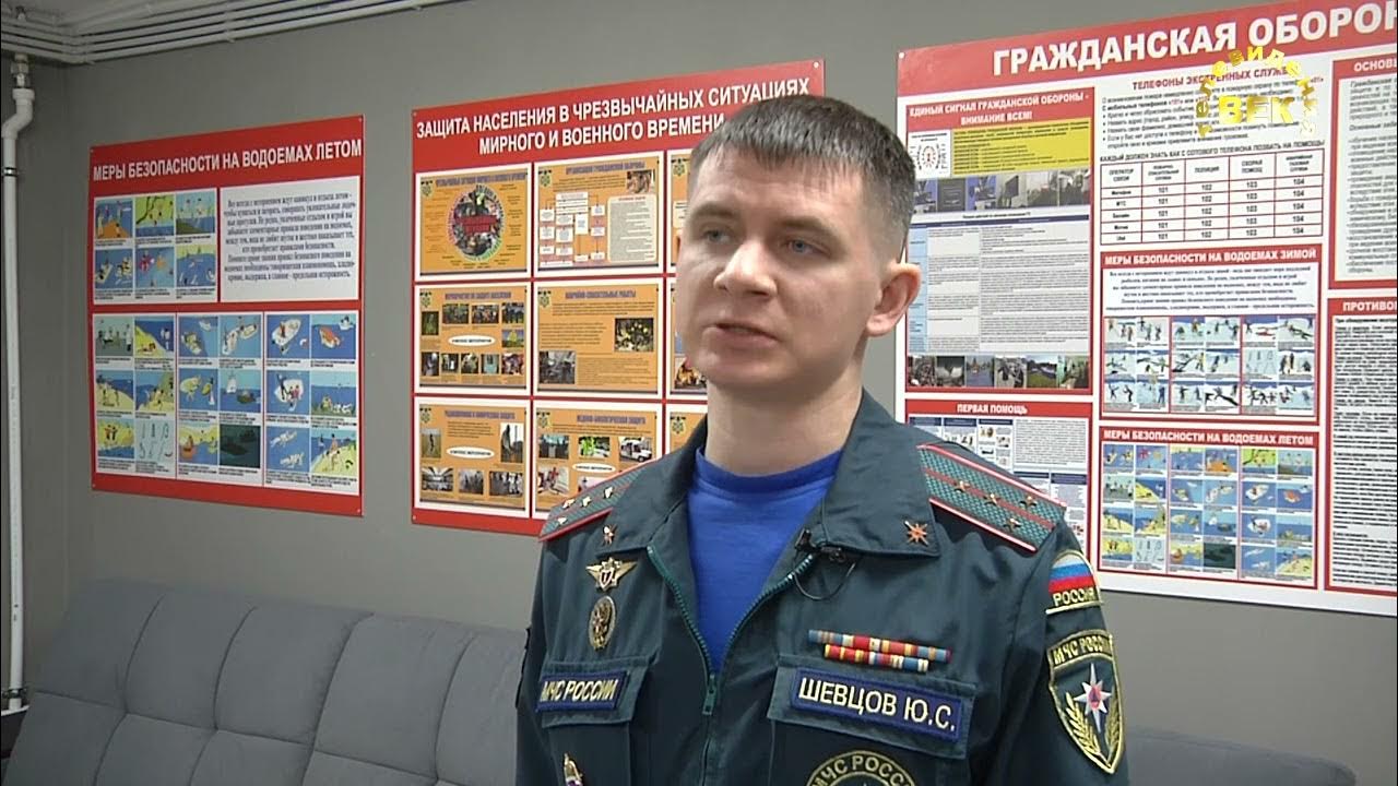 Ондипр ундипр гу мчс. Ондипр ундипр гу мчс