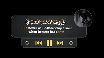 ولن يؤخر الله نفسا إذا جاء أجلها شاشة سوداء _ كرومات قرآن للقارئ شريف مصطفى حالات واتس شاشة سوداء