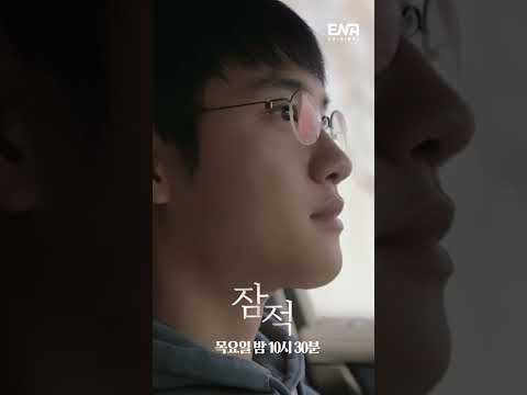 카메라를 지나치지 못하는 도경수 (Do Kyung-soo)