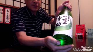 串揚げと一生幸福純米酒～酒屋おやじの晩酌劇場