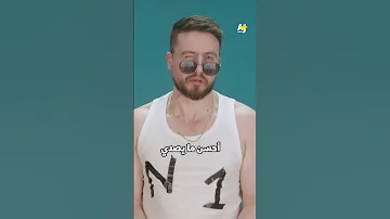 نمبر 2 