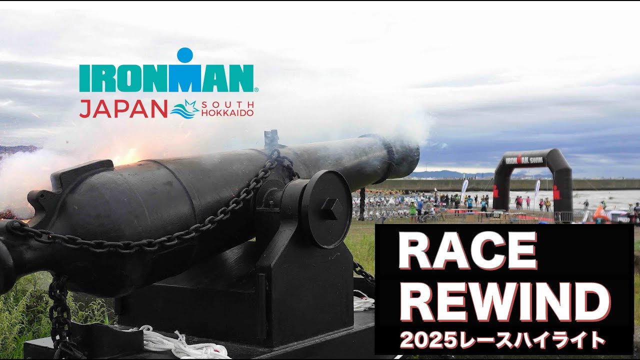 2025 IRONMAN JAPAN