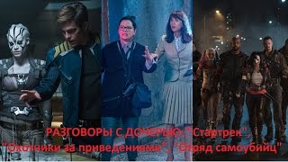 Разговоры с дочерью: Разговоры с дочерью: