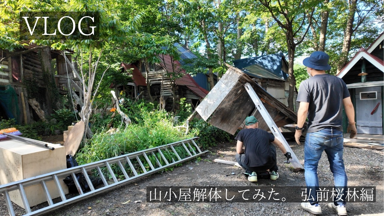 囲炉裏の自在鉤（じざいかぎ）の魚を手作りで作る【素人DIY】#60｜こり